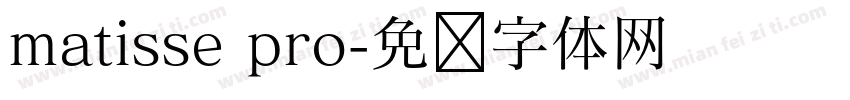 matisse pro字体转换